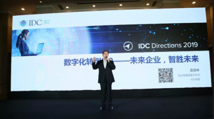 IDC：ICT市場新趨勢——創(chuàng)新x 智能+ 規(guī)?！?/></p><p><strong>新競爭：平臺與生態(tài)競爭</strong></p><p>用戶需求越來越復(fù)雜，技術(shù)與應(yīng)用越來越復(fù)雜，沒有任何一家公司可以提供全部解決方案，倍增創(chuàng)新的核心是平臺與生態(tài)。新一代基礎(chǔ)架構(gòu)和下一代應(yīng)用的出現(xiàn)將重塑ICT產(chǎn)業(yè)新格局，生態(tài)系統(tǒng)將和知識產(chǎn)權(quán)同等重要——您需要建設(shè)生態(tài)，或者加入生態(tài)。競合關(guān)系也變得非常復(fù)雜，原來的合作伙伴可能成為競爭對手，客戶的IT全資子公司也可能成為競爭對手，昔日競爭對手可能變成云服務(wù)的合作伙伴。因此，競合已經(jīng)成為數(shù)字經(jīng)濟時代的新常態(tài)，制定合適的平臺與生態(tài)策略極為重要。</p><p>IDC預(yù)計，到2020年, 全球60%的企業(yè)將設(shè)計/部署企業(yè)數(shù)字化平臺，并將其作為最新IT核心工具來開發(fā)和管理核心IP與數(shù)據(jù)，同時整合云平臺、產(chǎn)業(yè)平臺、數(shù)據(jù)和代碼社區(qū)、合作伙伴和客戶等資源。</p><p><strong>IDC中國副總裁兼首席分析師武連峰</strong>總結(jié)道： “在數(shù)字化轉(zhuǎn)型2.0時代，為了贏得未來新競賽，行業(yè)用戶需要建立愿景與數(shù)字化轉(zhuǎn)型路線圖、打造以云和智能為核心的數(shù)字化原生IT、變革組織架構(gòu)并構(gòu)建新的KPI 。ICT解決方案商需要創(chuàng)造商業(yè)價值、規(guī)模化數(shù)字創(chuàng)新、擁抱未來工作。“</p><p><strong>關(guān)于</strong><strong>IDC</strong></p><p>IDC(國際數(shù)據(jù)公司)是全球著名的信息技術(shù)、電信行業(yè)和消費科技咨詢、顧問和活動服務(wù)專業(yè)提供商。IDC幫助IT專業(yè)人士、業(yè)務(wù)主管和投資機構(gòu)制定以事實為基礎(chǔ)的技術(shù)采購決策和業(yè)務(wù)發(fā)展戰(zhàn)略。IDC在全球擁有超過1000名分析師，他們具有全球化、區(qū)域性和本地化的專業(yè)視角，對110多個國家的技術(shù)發(fā)展趨勢和業(yè)務(wù)營銷機會進(jìn)行深入分析。在IDC超過48年的發(fā)展歷史中，眾多企業(yè)客戶借助IDC的戰(zhàn)略分析而達(dá)致關(guān)鍵業(yè)務(wù)目標(biāo)的成功。我們的客戶不僅包括全球財富500強中多家著名跨國公司, 而且包括中國本土許多行業(yè)的知名企業(yè)。</p><p>IDC是IDG(國際數(shù)據(jù)集團)旗下子公司，IDG是全球領(lǐng)先的媒體出版、研究咨詢、及會展服務(wù)公司。</p>              	<p style=