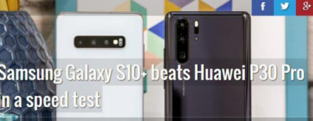 真實(shí)力！三星Galaxy S10+力壓華為P30 Pro獲多項(xiàng)測(cè)評(píng)第一