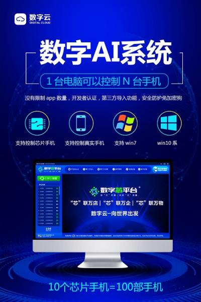 外貿(mào)企業(yè)如何利用跨境牛Facebook群控做Facebook營(yíng)銷