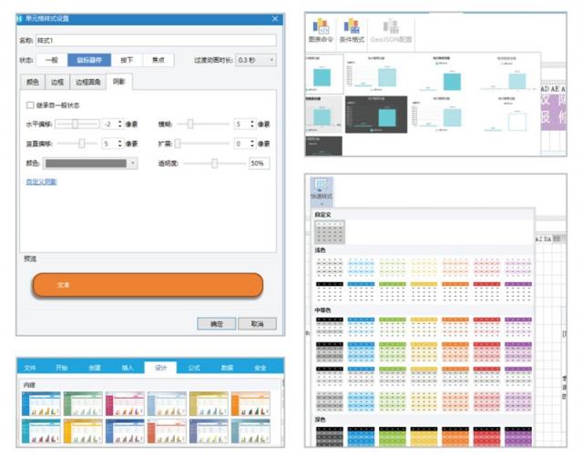 活字格V5.0 隆重登場(chǎng)，助您打造更美觀、更易用的專業(yè)級(jí)企業(yè)Web應(yīng)用