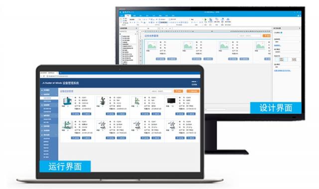 活字格V5.0 隆重登場(chǎng)，助您打造更美觀、更易用的專業(yè)級(jí)企業(yè)Web應(yīng)用