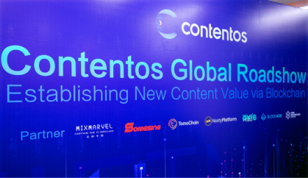 Contentos Global Roadshow 攜手全球知名項(xiàng)目，打造高價值娛樂