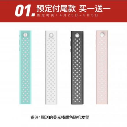 盡量不劇透，ROOME兌現(xiàn)《復(fù)聯(lián)4》承諾，新品半價(jià)售賣！