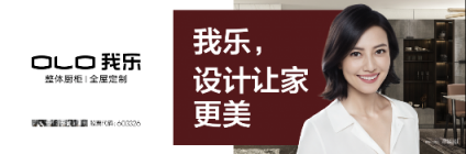 致投資商：想加盟，就看看2018年全屋定制品牌排名中的這家