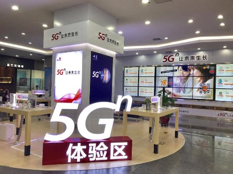 5G手機(jī)來(lái)廣州了！廣東聯(lián)通率先面向公眾開放5G手機(jī)體驗(yàn)