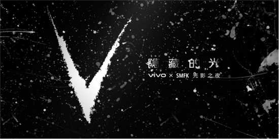 跨界CP又出新組合 vivo x SMFK 不做手機(jī)帽子做限量款？