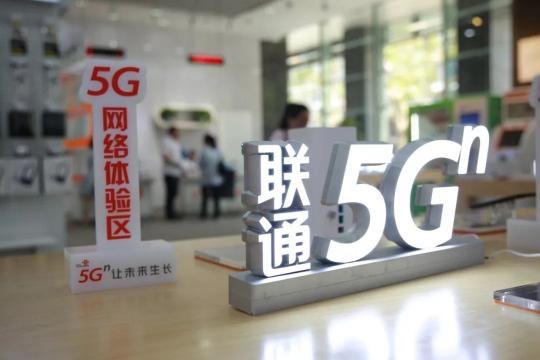 終于見到5G真機！廣東聯(lián)通5G手機友好體驗開始啦，速來！