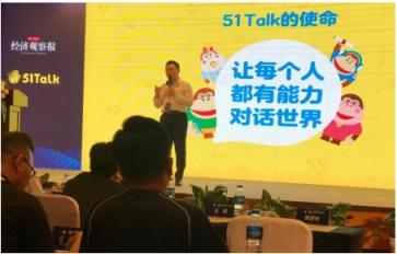 一個在線外教的自白：加入51Talk，可能是我做的最對的選擇