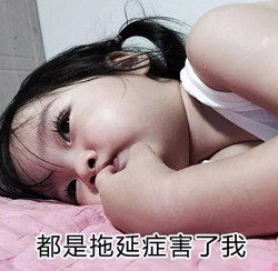 為什么生活節(jié)奏快了，你卻慢了？