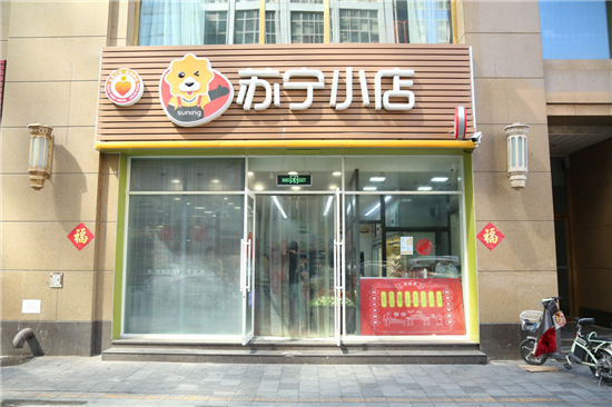 蘇寧小店的“煎餅西施”：一分鐘一張餅，顧客排隊(duì)來圍觀