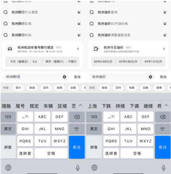 夸克3.2版發(fā)布極速AI搜索引擎,升級(jí)搜索全鏈路智能化體驗(yàn)