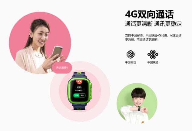 兒童的貼身保鏢 360兒童手表8X和小天才Z1S你會(huì)選哪一個(gè)？