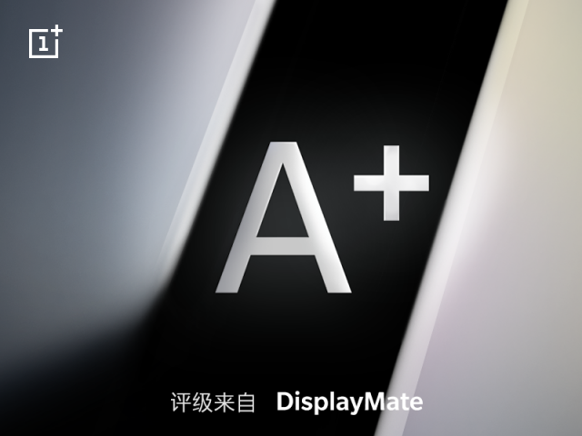 獲DisplayMate A+評(píng)分，一加7 Pro引領(lǐng)“流暢”體驗(yàn)新紀(jì)元