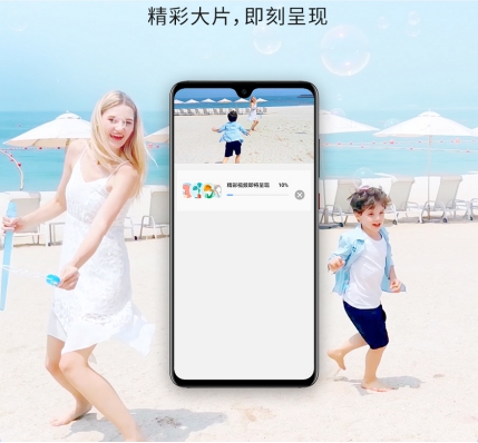 五一出游新玩法！Mate 20升級EMUI 9.1解鎖假期新姿勢