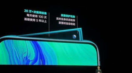 全面屏手機那么多，最吸引你的是什么？OPPO Reno的“海豚鰭”了解了嗎？