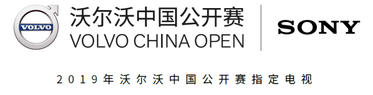 索尼電視成沃爾沃高爾夫中國公開賽“官方CP” 暢享音畫合一觀賽體驗(yàn)