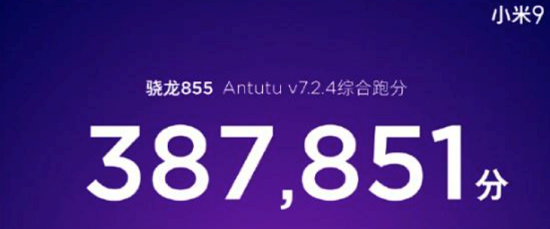 夜拍鏡頭+4000mAh+PC液冷，同樣內(nèi)存的聯(lián)想Z6Pro和小米9區(qū)別有多大？