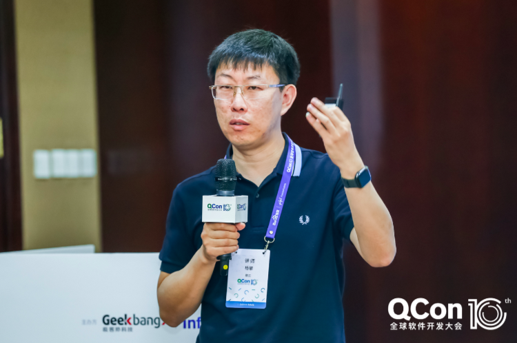 融云楊攀亮相QCon2019北京：如何從0到1開啟技術(shù)創(chuàng)業(yè)之旅