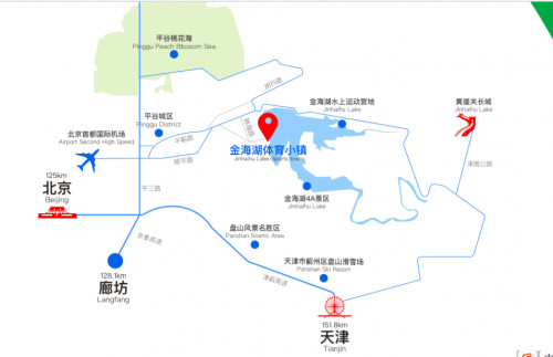 打卡520浪漫勝地，金海湖AKID運(yùn)動(dòng)小鎮(zhèn)攜手花椒直播打造線下盛會(huì)