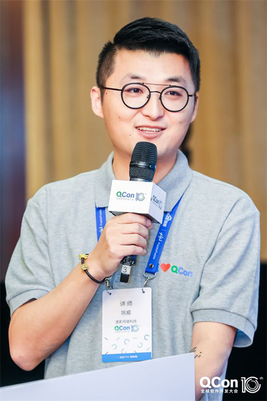 QCon 2019：云安全大咖共話云端攻防