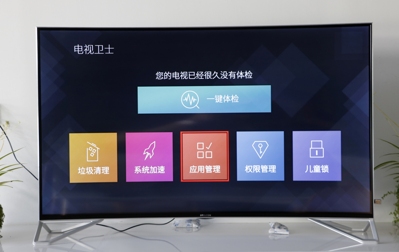 TCL X10如何安裝第三方軟件？當貝市場一招教你搞定