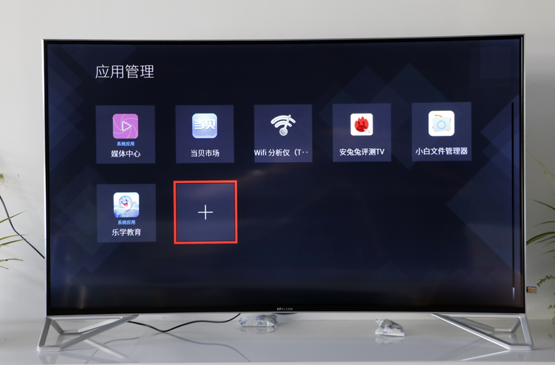 TCL X10如何安裝第三方軟件？當貝市場一招教你搞定