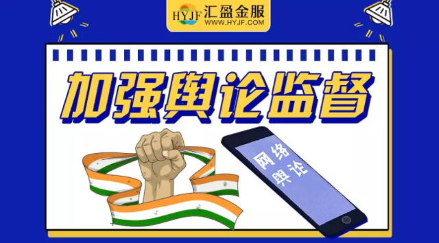 公安部“等保三級”認(rèn)證平臺僅150余家，匯盈金服名列在位