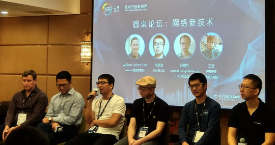 多媒體技術(shù)盛宴來襲，三體云（3T云）攜手LiveVideoStackCon2019同聚上海