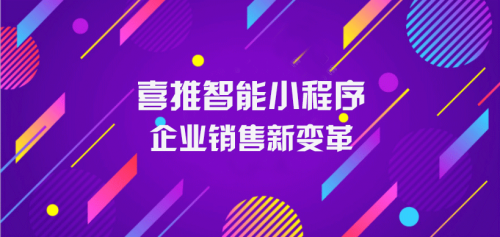 多端人工智能名片的到來(lái)，企業(yè)營(yíng)銷(xiāo)發(fā)生這4大變化