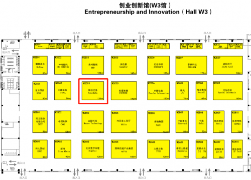 優(yōu)易數(shù)據(jù)再次出征數(shù)博會，這份精彩日程值得收藏！