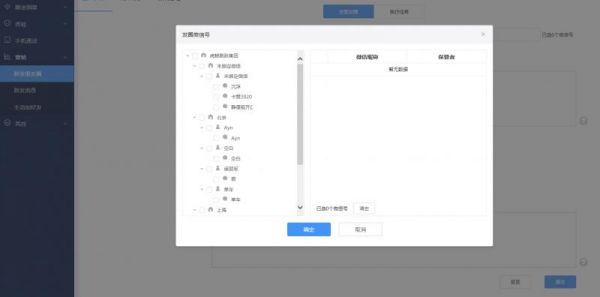 企業(yè)為什么選擇虎鯨工作手機？