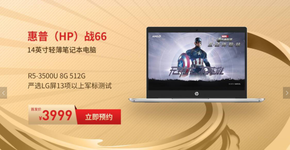 5.21送Ta什么禮物？AMD京東超級品牌日給你答案！