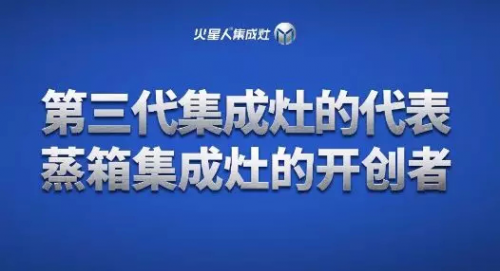 2019年集成灶行業(yè)十大品牌該怎么選，知名度、質(zhì)量、口碑這幾點(diǎn)不能忘