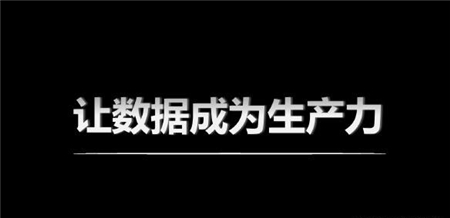 IDC最新報(bào)告，帆軟再次摘得國(guó)內(nèi)BI市場(chǎng)占有率第一