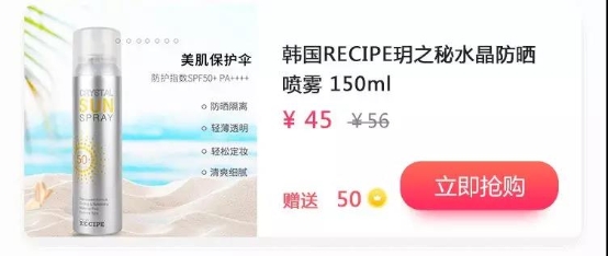 萌推硬核防曬指南 這個夏天哪些好物值得買