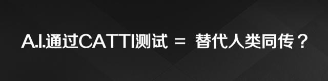 科大訊飛翻譯機(jī)3.0和智能錄音筆將代替同傳員？劉慶峰：不能