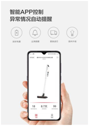 吸拖一體的家庭神器——睿米NEX無(wú)線吸塵器