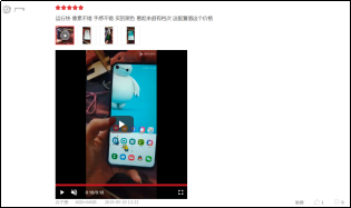 Galaxy A60元?dú)獍嬗卸鄤澦?？用戶好評不斷