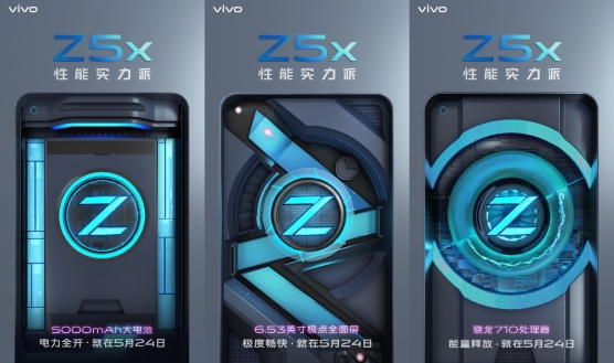 為Z系列玩家而生，性能實(shí)力派vivo Z5x強(qiáng)勢(shì)來(lái)襲