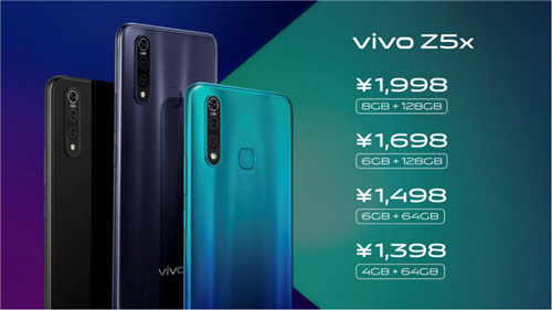 性能全開極度暢快 全新vivo Z5x正式發(fā)布