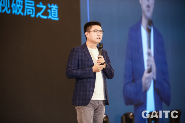 GAITC 2019盛大開幕 創(chuàng)維與微軟、京東等企業(yè)共構AI未來藍圖