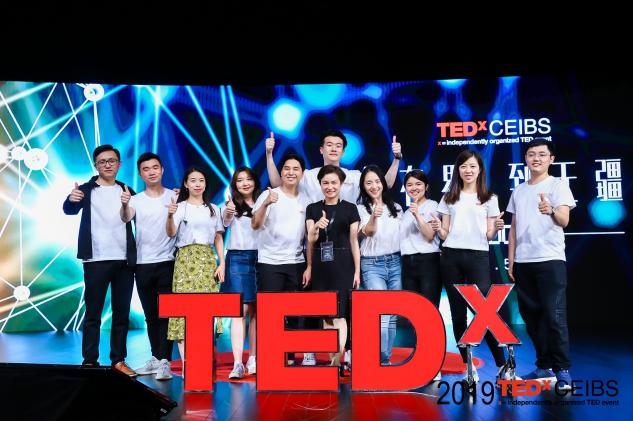 TEDxCEIBS 2019 “Bridge從有界 到無(wú)疆”圓滿舉行