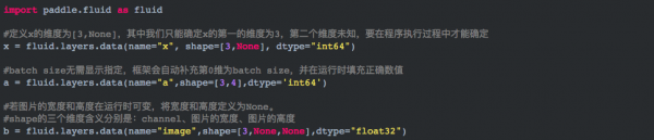 如何用Paddle Fluid API搭建一個簡單的神經(jīng)網(wǎng)絡？這里有一份編程指南