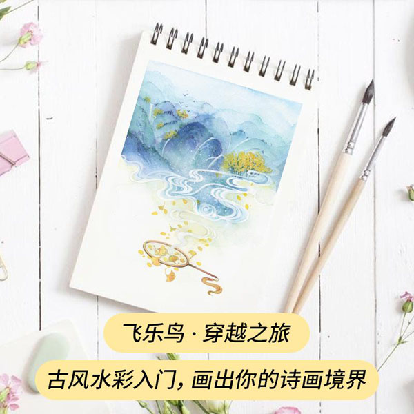 「摩點(diǎn)·云養(yǎng)計(jì)劃」付費(fèi)課程上線，全新創(chuàng)作模式拉近創(chuàng)作者與粉絲距離