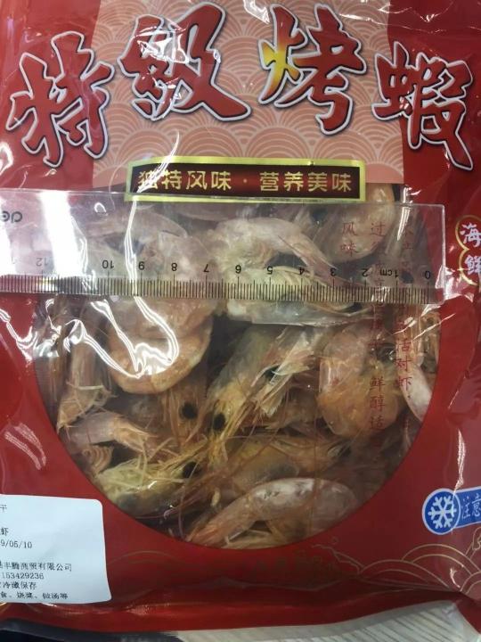 我一個世界五百強(qiáng)做食品的，被抖音賣烤蝦的騙了。。。