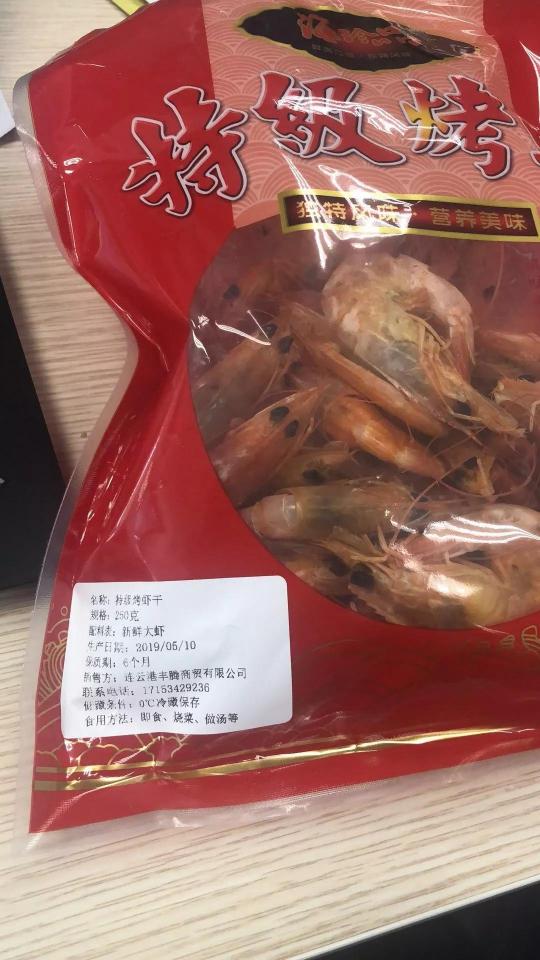 我一個世界五百強(qiáng)做食品的，被抖音賣烤蝦的騙了。。。