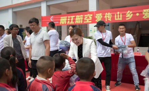 麗江航空：扶貧是每一個人的義務(wù)和責(zé)任