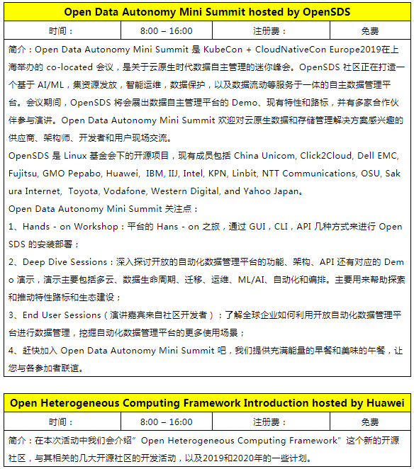 手腦皆動(dòng)：15場同場活動(dòng)與8場超高密度思維同日激撞