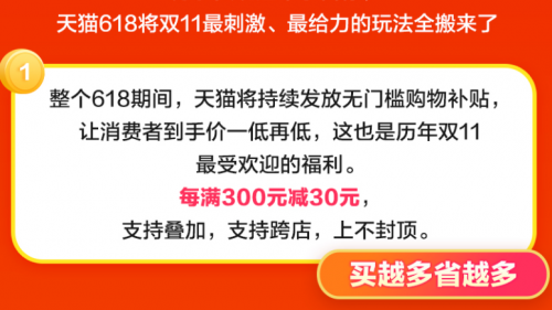 2019天貓618超級(jí)紅包活動(dòng)玩法攻略，天貓618紅包在哪里領(lǐng)取