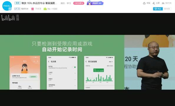 繼360防火墻之后，兒童防沉迷領(lǐng)域迎來另一位硬件新成員